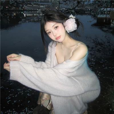 阴错阳差